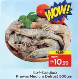 Nesto Prawns Medium Defrost offer