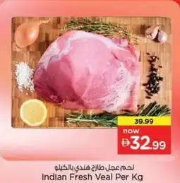 Nesto Indian Fresh Veal offer