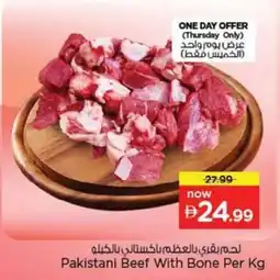 Nesto Pakistani Beef With Bone offer