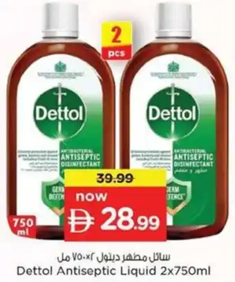 Nesto Dettol Antiseptic Liquid offer