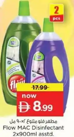 Nesto Flow MAC Disinfectant Asstd offer