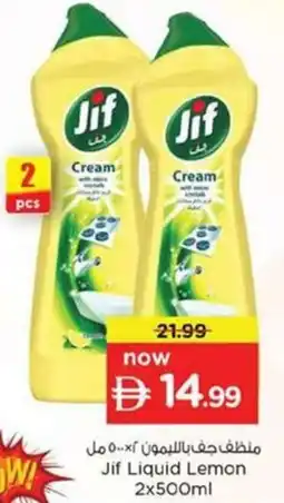 Nesto Jif Liquid Lemon offer