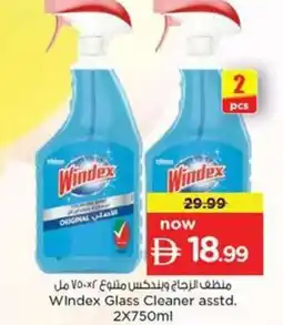 Nesto Windex Glass Cleaner asstd offer