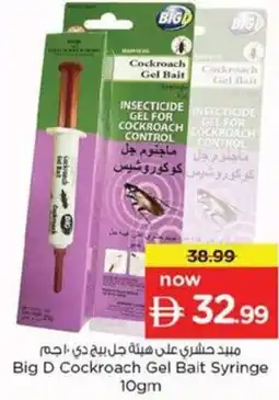Nesto Big D Cockroach Gel Bait Syringe offer