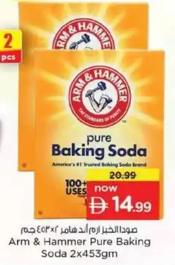 Nesto Arm & Hammer Pure Baking Soda offer