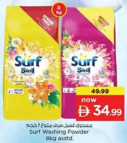 Nesto Surf Washing Powder asstd offer