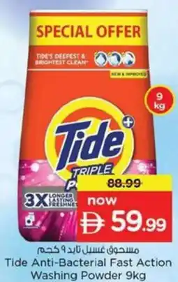 Nesto Tide Anti-Bacterial Fast Action Washing Powder offer