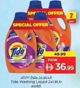 Nesto Tide Washing Liquid asstd offer