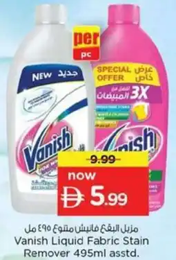 Nesto Vanish Liquid Fabric Stain Remover Asstd offer