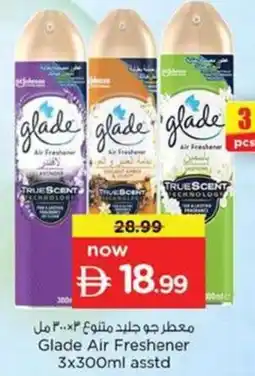 Nesto Glade Air Freshener asstd offer