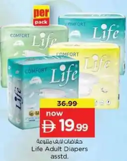 Nesto Life Adult Diapers asstd offer