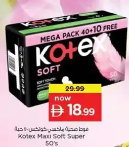 Nesto Kotex Maxi Soft Super offer