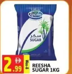Al Kabayel Reesha sugar offer