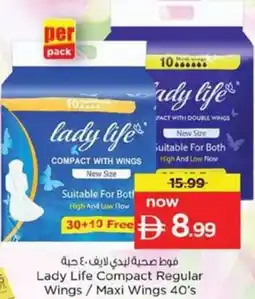 Nesto Lady Life Compact Regular Wings/Maxi Wings 40's offer
