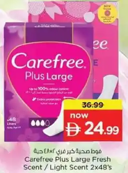 Nesto Carefree Plus Large Fresh Scent / Light Scent offer