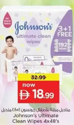Nesto Johnson's Ultimate Clean Wipes offer