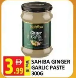 Al Kabayel Sahiba girger garlic paste offer