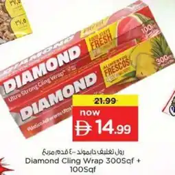 Nesto Diamond Cling Wrap offer
