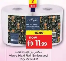 Nesto Alove Maxi Roll Embossed offer