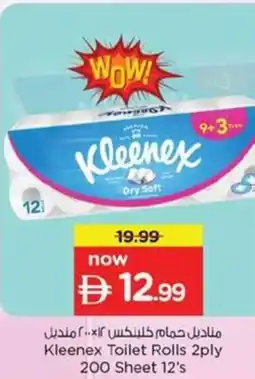 Nesto Kleenex Toilet Rolls 2ply offer