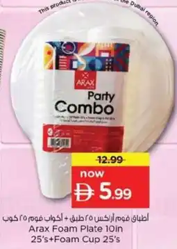 Nesto Arax Foam Plate 10in 25's+Foam Cup 25's offer