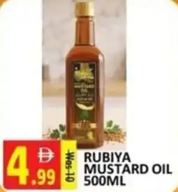 Al Kabayel Rubiya mustard oil offer