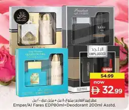 Nesto Emper/Al Fares EDP80ml+Deodorant Asstd offer