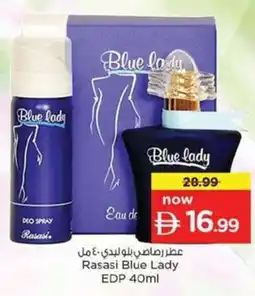 Nesto Rasasi Blue Lady EDP offer
