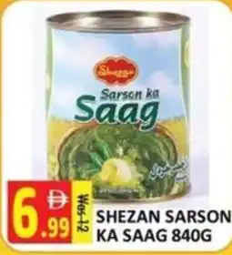 Al Kabayel Shezan sarson ka saag offer