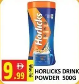 Al Kabayel Horlicks drink powder offer