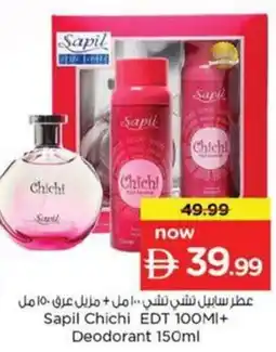 Nesto Sapil Chichi EDT + Deodorant offer
