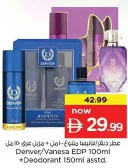 Nesto Denver/Vanesa EDP +Deodorant asstd offer
