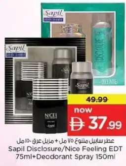 Nesto Sapil Disclosure/Nice Feeling EDT +Deodorant Spray offer