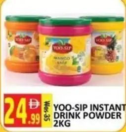 Al Kabayel Yoo-sip instant drink offer