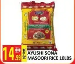 Al Kabayel Ayushi sona masoori rice offer