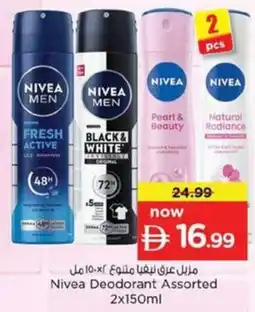 Nesto Nivea Deodorant Assorted offer