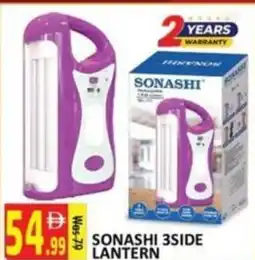 Al Kabayel Sonashi 3side lantern offer