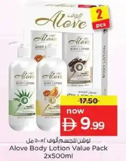 Nesto Alove Body Lotion Value Pack offer