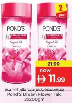 Nesto Pond's Dream Flower Talc offer