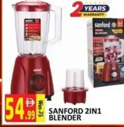 Al Kabayel Sanford 2in1 blender offer