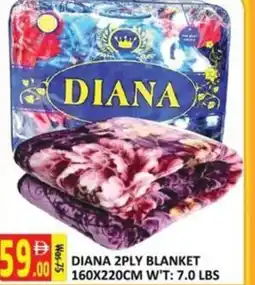 Al Kabayel Diana 2ply blanket offer