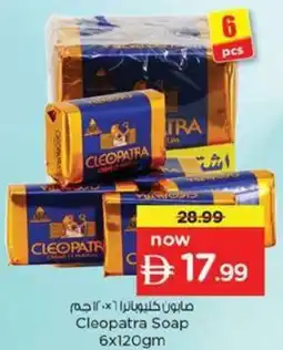 Nesto Cleopatra Soap offer