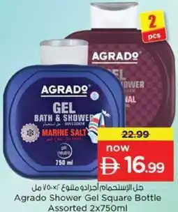 Nesto Agrado Shower Gel Square Bottle Assorted offer