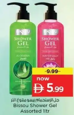Nesto Bissou Shower Gel Assorted offer