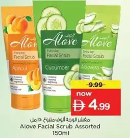 Nesto Alove Facial Scrub Assorted offer