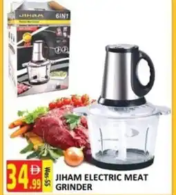 Al Kabayel Jiham electric meat grinder offer