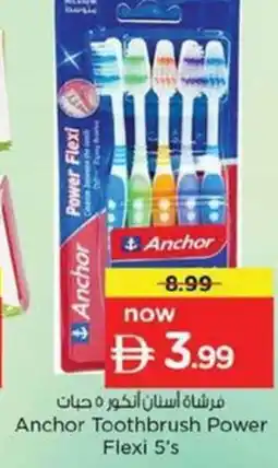 Nesto Anchor Toothbrush Power Flexi 5's offer