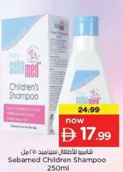 Nesto Sebamed Children Shampoo offer