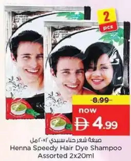 Nesto Henna Speedy Hair Dye Shampoo Assorted offer