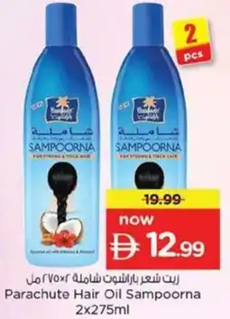 Nesto Parachute Hair Oil Sampoorna offer